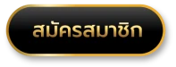 ufabet 888 register