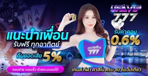 รีวิว ufabet 888